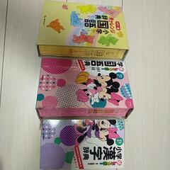 【無料】小学生用　国語辞典・漢字辞典