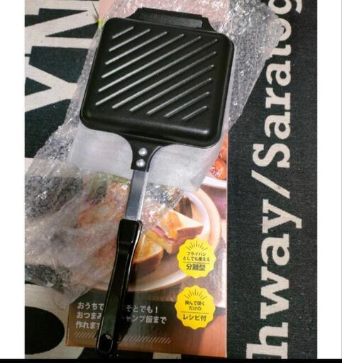 ホットサンドメーカー新品
