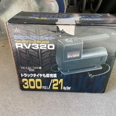 BAL 大橋産業 RV320強力エアコンプレッサーの画像