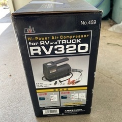 BAL 大橋産業 RV320強力エアコンプレッサー