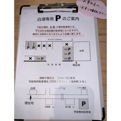チャリティーイベントに出演する人探しています。 - バンド