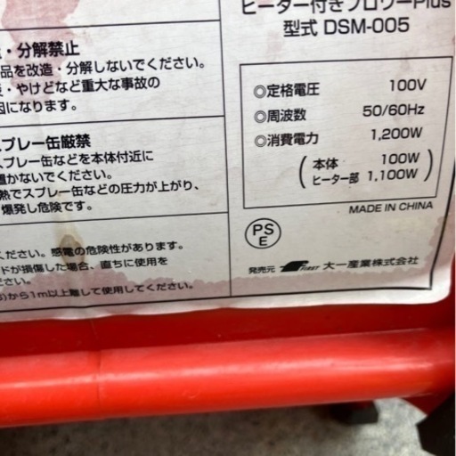 ブロワー、送風機