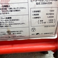 ブロワー、送風機の画像