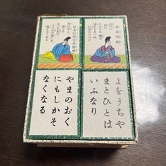 小倉百人一首　優雅　読み札取り札揃ってます箱破れの画像