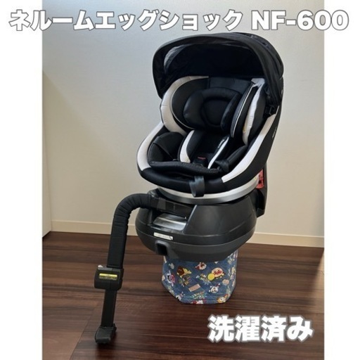 チャイルドシート コンビ ネルーム エッグショック NF-600