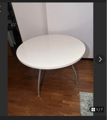 テーブル　定価20万ほど リーンロゼ