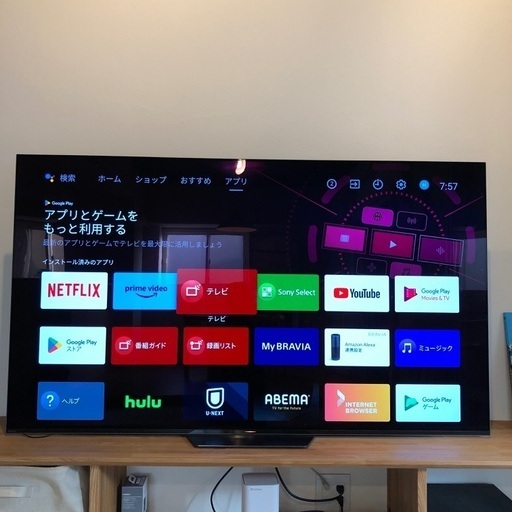 SONY BRAVIA ソニー ブラビア 65型 4K 有機ELテレビ KJ-65A8F 2018年製