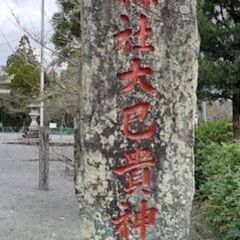 朝倉大己貴神社フリーマーケット