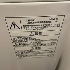 [16日am受取限定］TOSHIBA 洗濯機の画像
