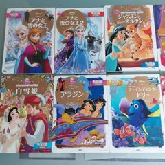 ディズニー　プリンセス他　絵本　12冊