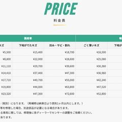 愛車をおしゃれに可愛いくイメージチェンジします♪ - 地元のお店