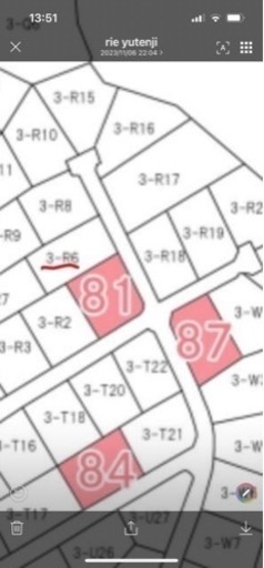 南富士　裾野市