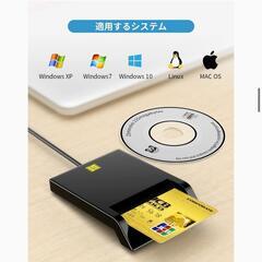 USB接触型 接触型ICカードリーダーライタ USB接触型 国税電子申告・納税システム e-Tax対応/E-Tax対応 地方税電子手続き対応の画像
