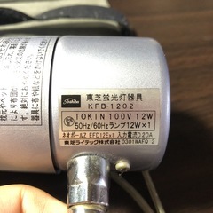 卓上蛍光灯　デスクライトの画像