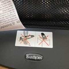 BABYBJORN ベビービョルン バウンサーの画像