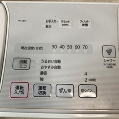SHARP 加熱気化式加湿器　HV-50E9-W 2012年製の画像