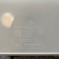 カインズホーム　米びつ　10kg 計量カップの画像