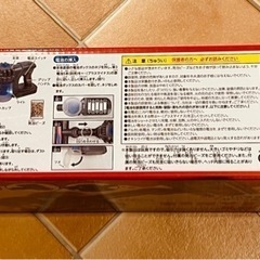 ダイソン風　そうじき　おもちゃの画像