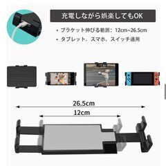 タブレット スタンド アーム スマホスタンド 両用 ベッド用 寝ながら 360回転の ４つの関節を採用安定で揺れない横/縱向き 4〜11インチの画像