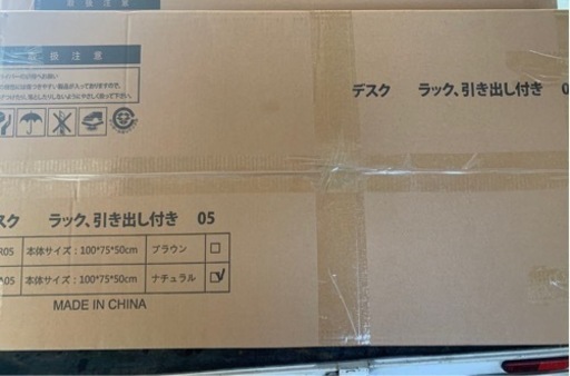 梱包式❗️新品❗️ 引き出し付き❗️デスク ラック付き ワークデスク学習デスク パソコンデスク 
