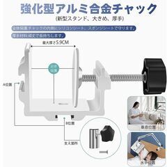タブレット スタンド アーム スマホスタンド 両用 ベッド用 寝ながら 360回転の ４つの関節を採用安定で揺れない横/縱向き 4〜11インチの画像