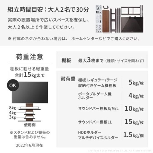 WALLテレビスタンド