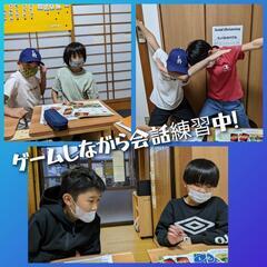 新学年に向けて英会話をはじめませんか?の画像