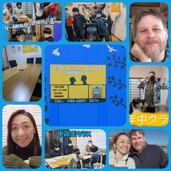 新学年に向けて英会話をはじめませんか?の画像