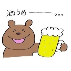 【急募】9/21(土)飲み会参加者募集！