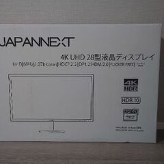 新品同様 4K HDR対応 28インチ液晶ディスプレイ