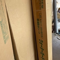 ケイミュー KMEW ウォーターガードIV 透湿防水シート【在庫残り2本】の画像