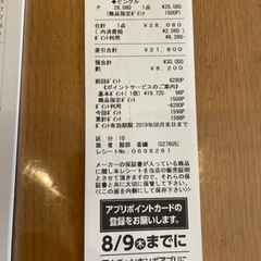 B型ベビーカー　ピジョン  ビングルの画像