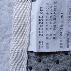 月曜日処分！０円✨カーペットの画像