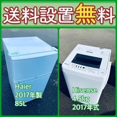 この価格はヤバい❗️しかも送料設置無料❗️冷蔵庫/洗濯機の⭐️大特価⭐️2点セット♪64