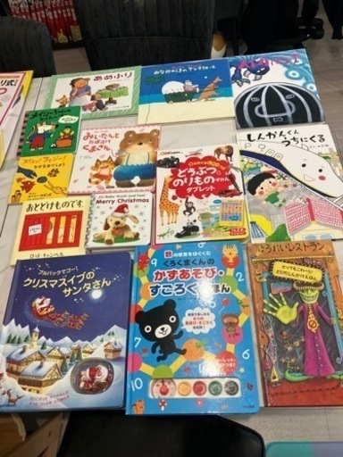 幼児絵本セット①