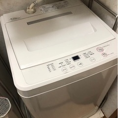 洗濯機　4.5kg