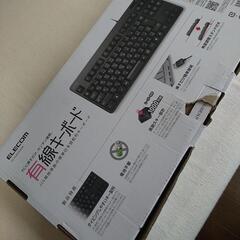 パソコンに挿すだけELECOMキーボードの画像
