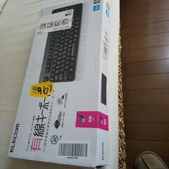 パソコンに挿すだけELECOMキーボードの画像