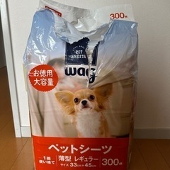 ペットシーツ33cm×45cm