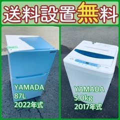 ⭐️緊急企画⭐️送料設置無料❗️早い者勝ち❗️現品限り❗️冷蔵庫/洗濯機の2点セット♪68