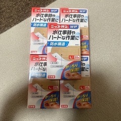 絆創膏　ニッコーバン