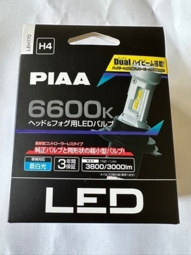 PIAA LEDヘッドライト H4 6600K LEH170 新品