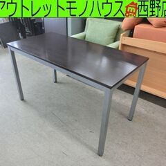 会議テーブル 120×60×70 ブラウン 木目調 アイリスチトセ ミーティングテーブル MT-1260 デスク 机 作業台 札幌 西野店