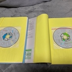 やさしくまるごと数学&理解の画像