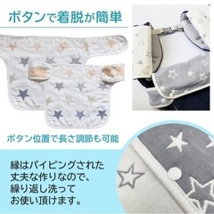 抱っこひも よだれカバー 6重ガーゼ リバーシブルの画像