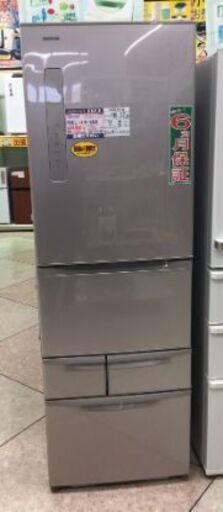TOSHIBA 330L 冷凍冷蔵庫 GR-H34S(NP) 2016年製 中古