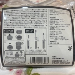 相談中ー携帯用歯ブラシ　コップの画像