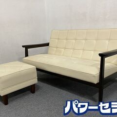 karimoku/カリモク60 Kチェア 2シーター 廃盤希少カラー アイボリー ロクマル 2Pソファ モダンデザイン 椅子 中古家具 店頭引取歓迎 R7981