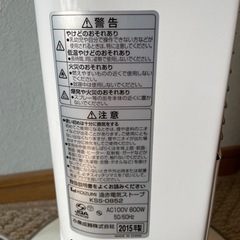 断捨離中ですm(._.)mの画像