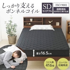 マットレス お譲りいたしますの画像